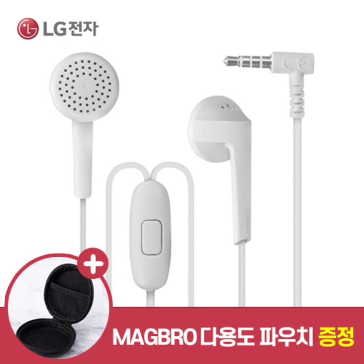 LG 전자 오픈형 귀 안 아픈 이어폰 유선 3.5mm S8 S9 S10 노트8 노트9 정품 호환 사은품 MAGBRO 파우치 증정, 단일색상, 단일상품