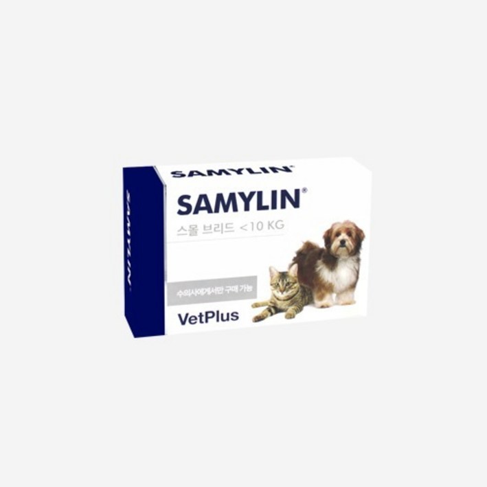 새밀린 간 영양제 30정