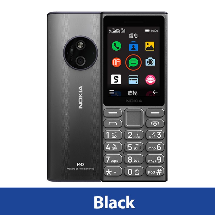 2024 노키아 125 4G 기능 휴대폰, 듀얼 SIM, 3MP 카메라, 1450mAh 베터리 블루투스 5.0, FM 라디오, 신제품