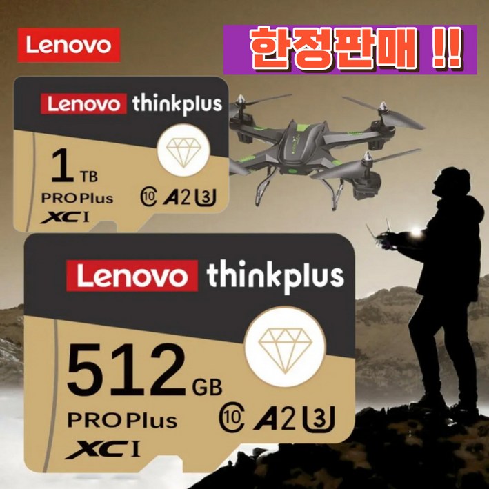 씽크플러스 마이크로 SD 메모리카드 512GB 1TB 2TB, 512GB, 1개