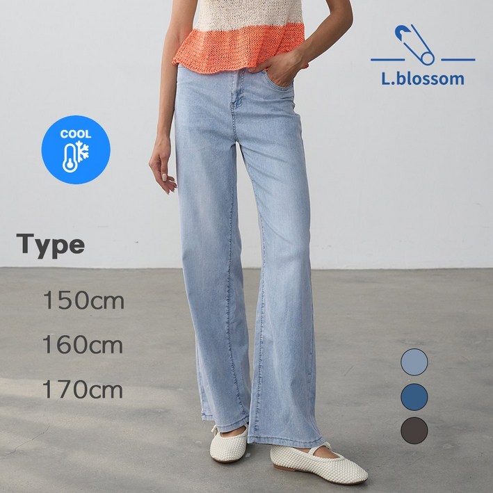 엘블로썸 여름 쿨링 스판 와이드 찰랑핏 히든밴딩 아이스진 3단기장