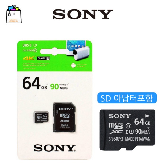 소니정품 마이크로SD 64GB 메모리+아답터포함-WSL - 쇼핑앤샵