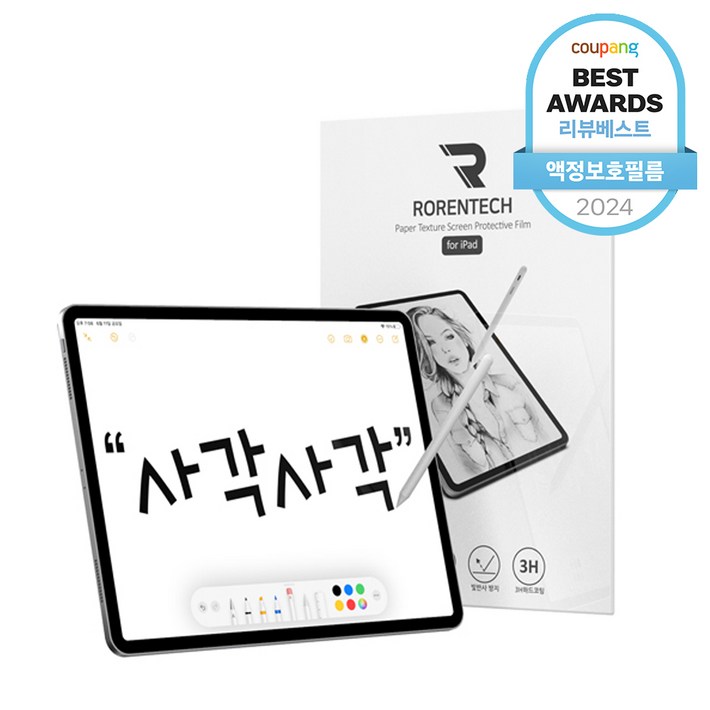 로랜텍 아이패드 태블릿 종이질감 액정보호필름, 단일색상, 1개 로랜텍 아이패드 태블릿 종이질감 액정보호필름, 단일색상, 1개