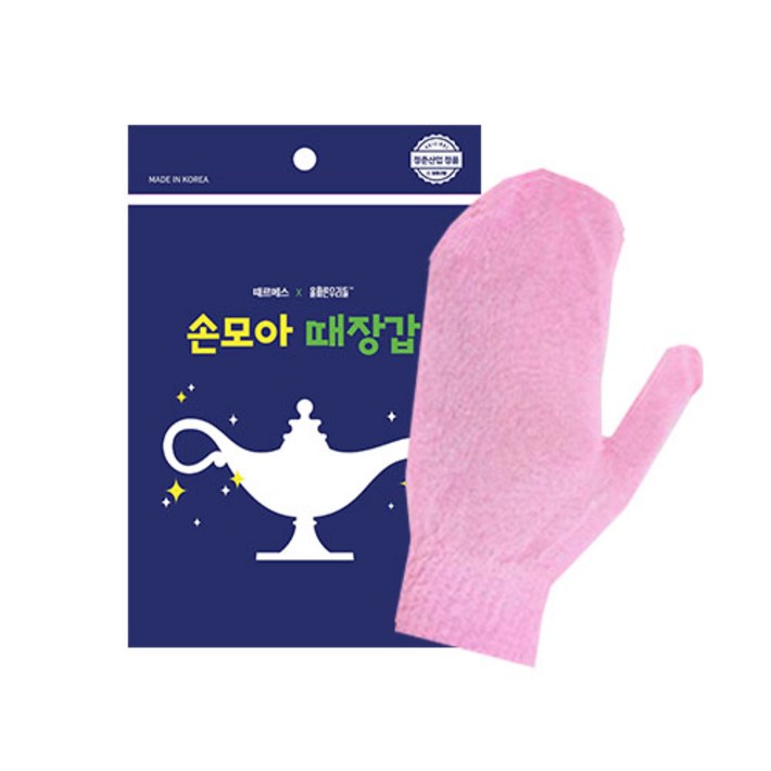 때르메스 올바른우리들 손모아 때장갑 때르메스 올바른우리들 손모아 때장갑