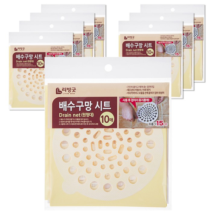 리빙굿 배수구망 시트 원형대 10p 리빙굿 배수구망 시트 원형대 10p