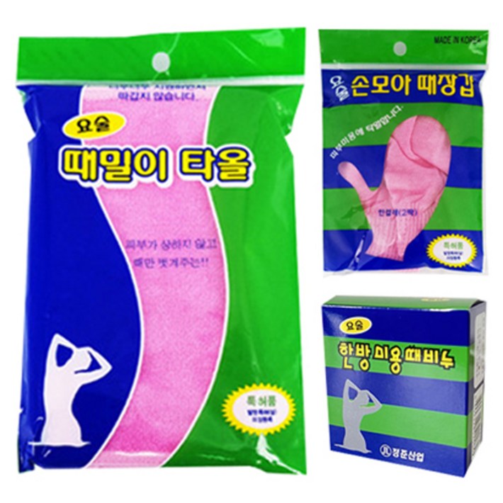 때르메스 요술 등밀이 때타올 + 때장갑 + 때비누 세트