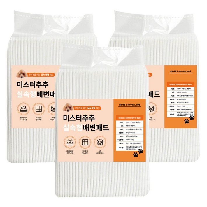 미스터추추 강아지 배변패드 40g, 50개입, 3개 미스터추추 강아지 배변패드 40g, 50개입, 3개