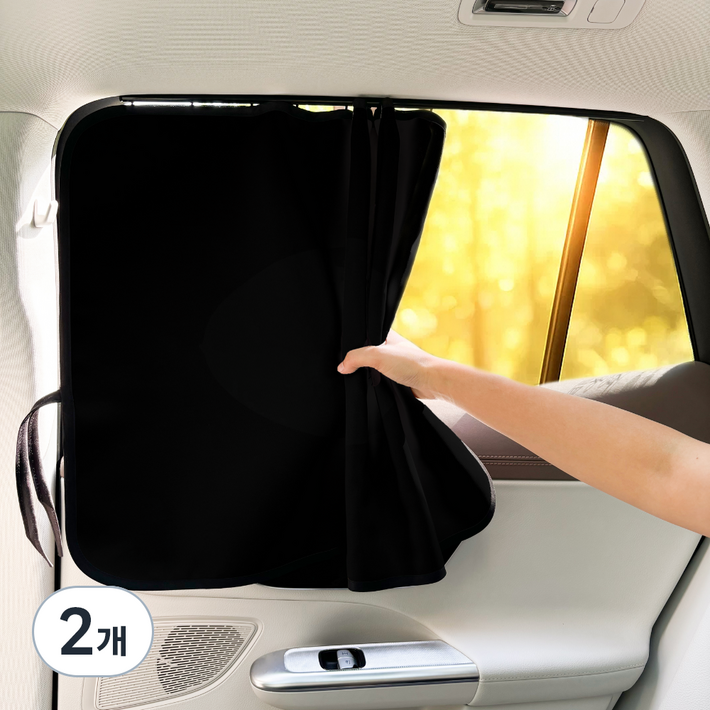 꾸마망 차량용 햇빛가리개 레일형, 블랙, 2개