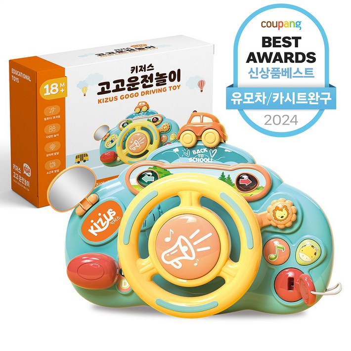 키저스 고고 드라이빙 핸들 유모차 장난감, 혼합 색상, 1개 키저스 고고 드라이빙 핸들 유모차 장난감, 혼합 색상, 1개