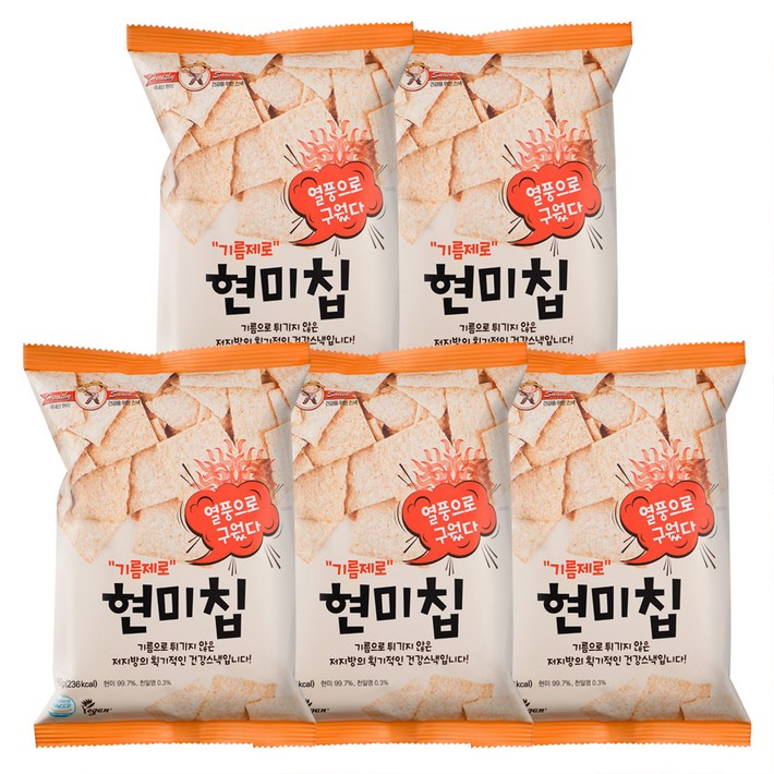 기름제로현미칩 국산