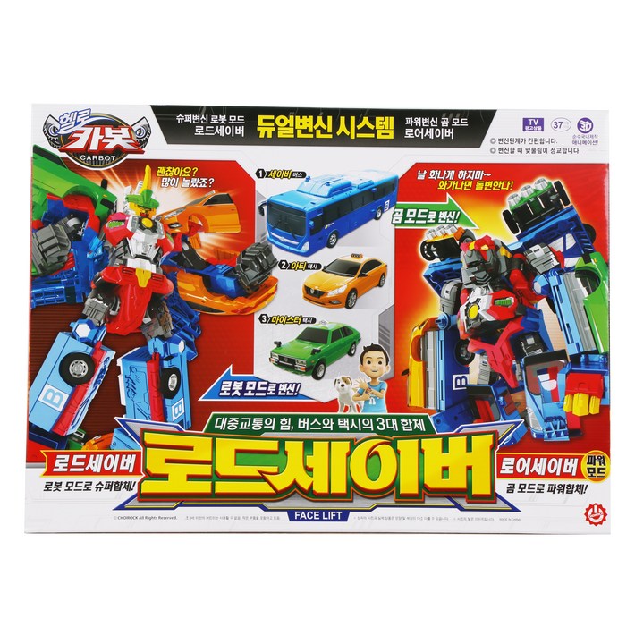 초이락 헬로카봇 로드세이버 로봇장난감