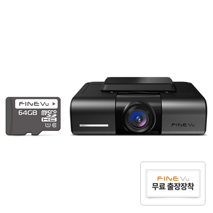 파인뷰 와이파이 빌트인 전후방 QHD 2채널 블랙박스 X550, 64GB, 블랙박스  무료장착쿠폰