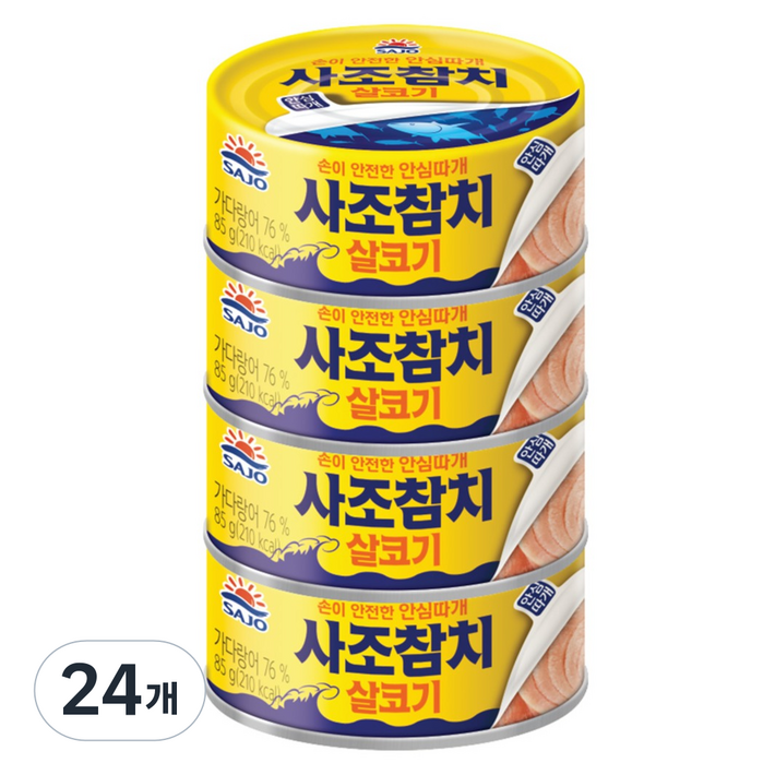 사조 살코기참치