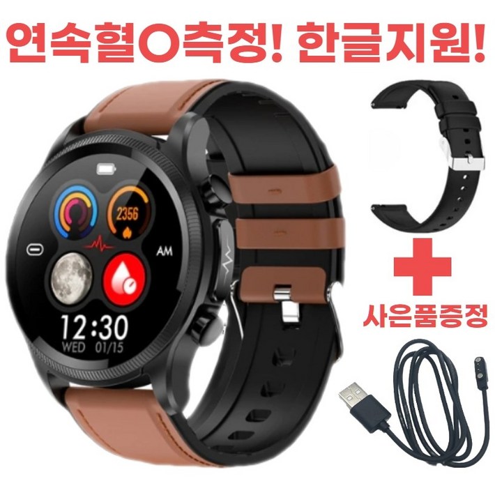 스마트워치 연속 혈ㄷ측정기 건강관리 수면 만보기 스포츠 방수 한국어지원, 15.브라운레더, 3.5cm, 블루투스