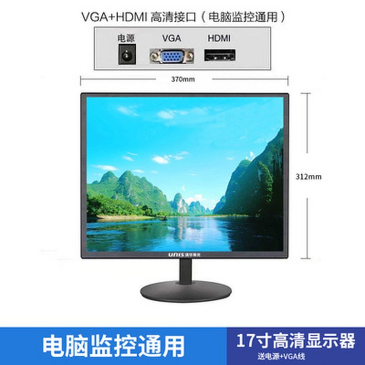 LCD 디스플레이 미니모니터 티비 15인치 카라반 모니터 포트 화면 미니