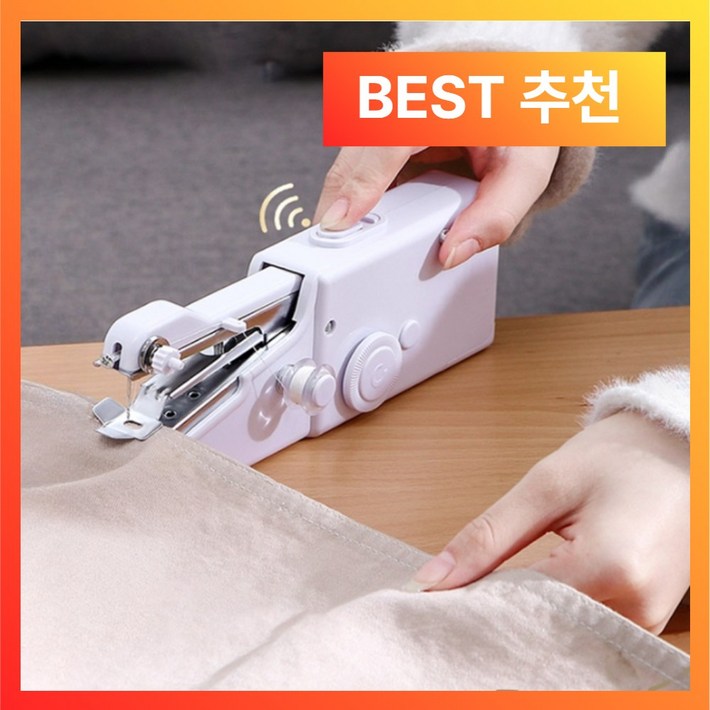 레드톤즈 촘촘이 깔끔 미니 핸드 미싱기 재봉틀배터리 패키지 레드톤즈 촘촘이 깔끔 미니 핸드 미싱기 재봉틀배터리 패키지