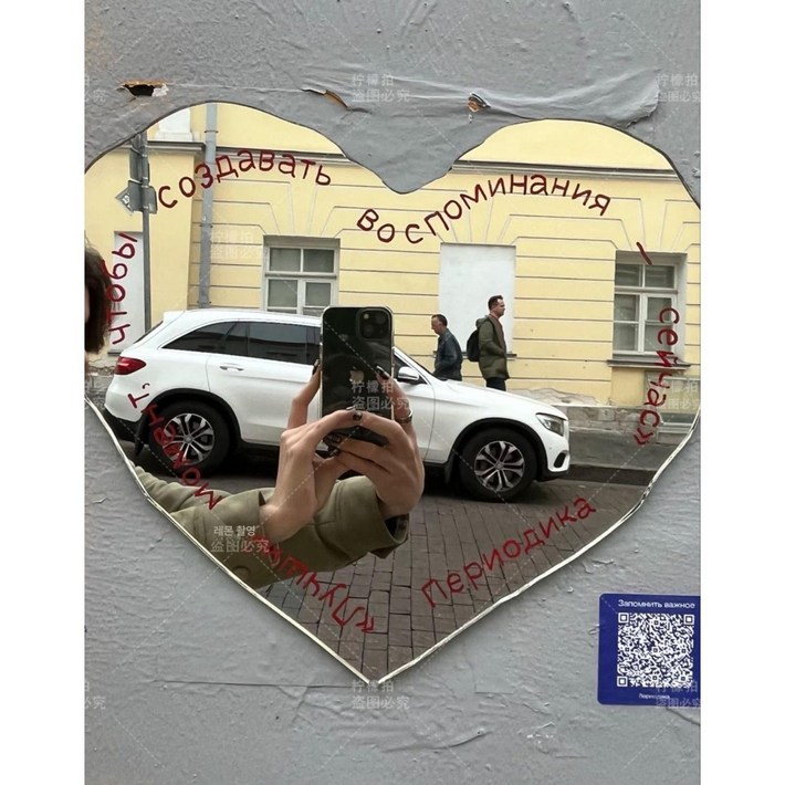 카페 포토존 거울 아크릴거울 레터링 주문제작 인테리어