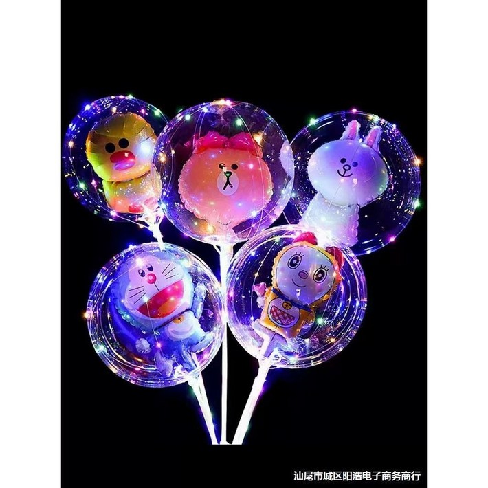 아이셋) 5개세트 LED 풍선 캐릭터 DIY 만들기