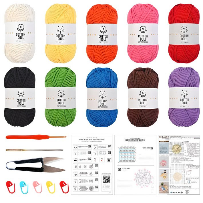 니뜨 코튼돌 뜨개실 10볼 코바늘 DIY 패키지, 1세트, 혼합색상