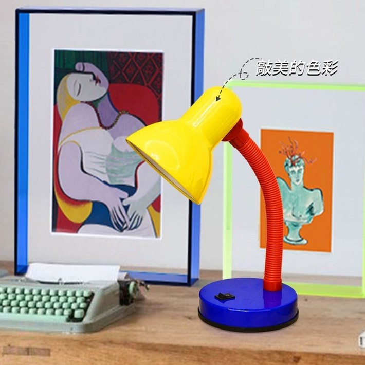 조명 미드센츄리 조명 빈티지 빈티지램프 퇴사선물 단스탠드 무드등 집들이 북유럽