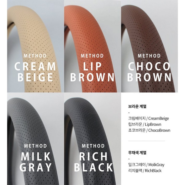 가죽 핸들커버 통가죽 k8 k7 k3 k9 기아자동차 스포티지R 더볼드 쏘렌토MQ4