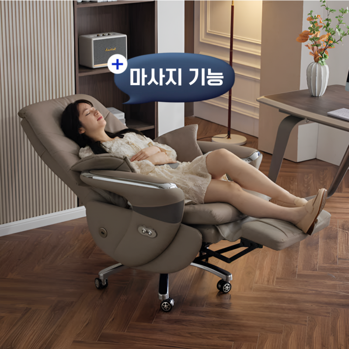 프레스티지아 명품 소가죽 전동 리클라이너 가죽 사무용 중역 의자, 샴페인베이지 프레스티지아 명품 소가죽 전동 리클라이너 가죽 사무용 중역 의자, 샴페인베이지