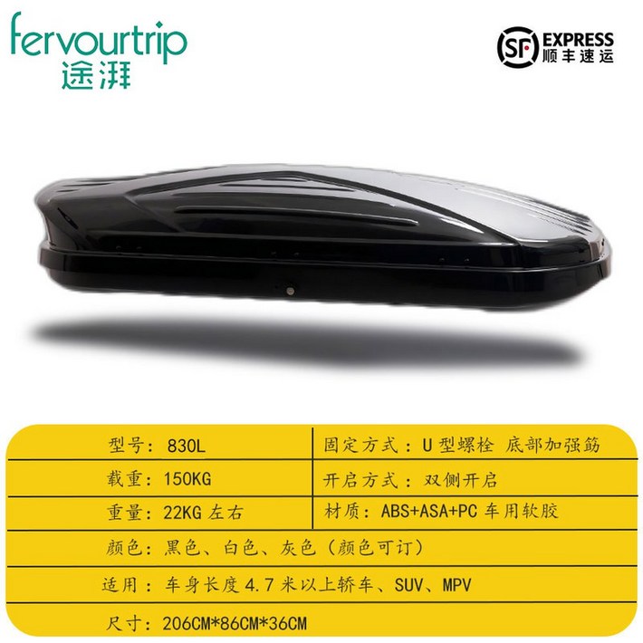 4세대 루프박스 올뉴 라운드 지붕 승용차 호환 올란도 튜닝