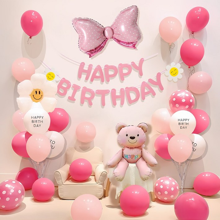 마술사 생일축하 홈 생일파티 풍선세트, 1세트, 스타일E