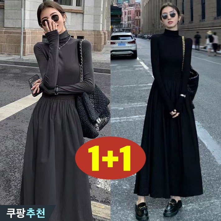 1+1 여성 햅번 날씬해보이는 맥시 원피스 봄 가을 편한 허리꼬임 심플 검정 a라인 스커트 매력 스판 루즈핏 패션 캐주얼 데일리 이어붙이다 플리츠 코디하기 좋은 이너 외출용 원피스