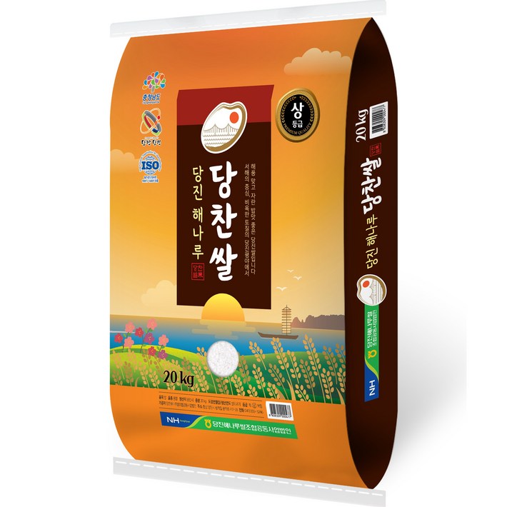 [출고당일도정]  2025년산 햅쌀 당진해나루 당찬쌀