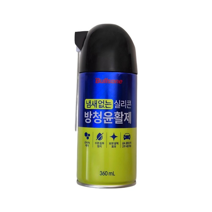 불스원 냄새없는 실리콘 방청윤활제 녹제거 기름때제거 뿌리는구리스 360ml