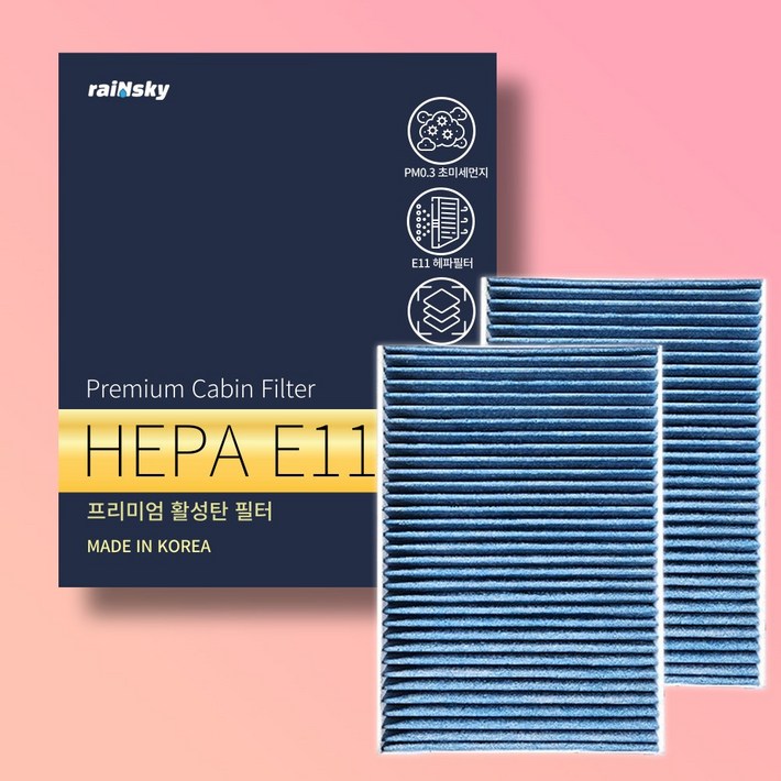 11 아반떼 프리미엄 활성탄 에어컨필터 H11 CN7 AD MD HD 호환, 2개, 아반떼MD