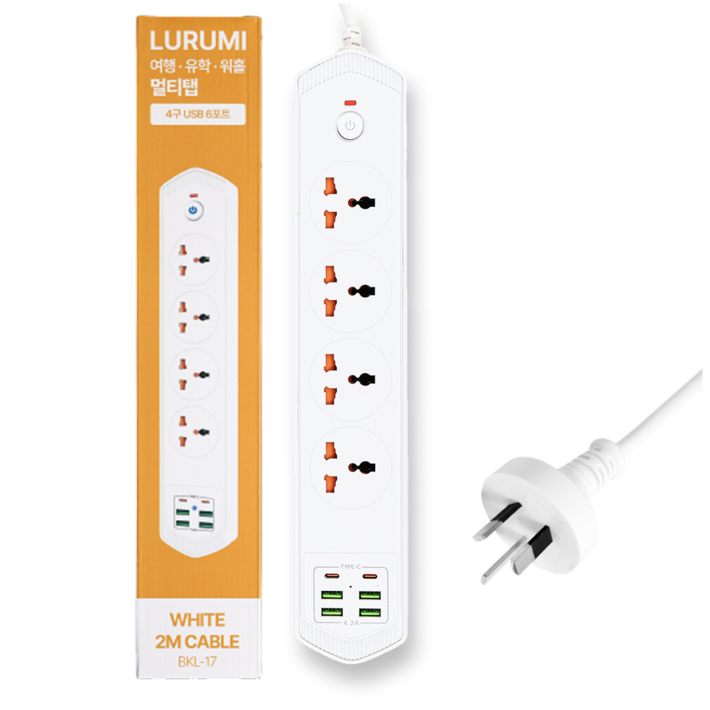 루루미 호주 뉴질랜드 여행 유학 워홀 멀티탭 어댑터