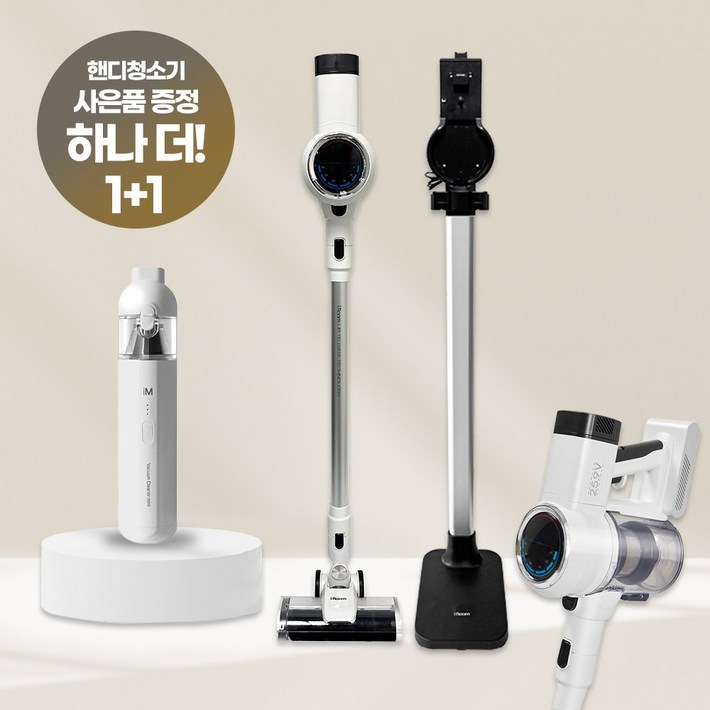 최신형 차이슨 BLDC 거치대 패키지 무선 청소기 올인원