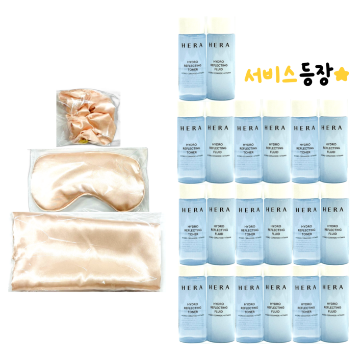 수면Relax킷트구매시 하이드로 리플렉팅 2종 스킨  로션 30ml 10세트