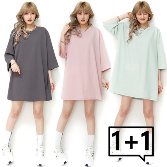 통통마녀  롱박스 반팔 5칼라 2XL 11 빅사이즈
