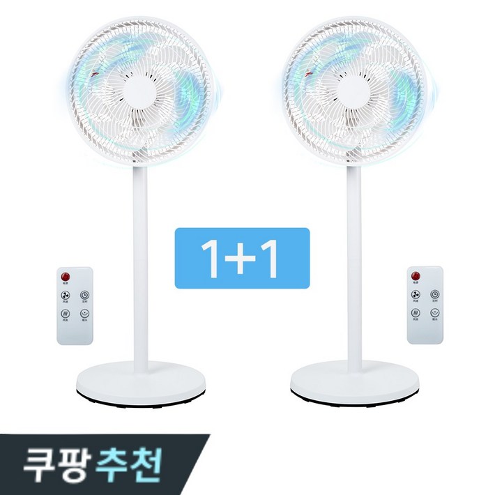 스탠드 리모컨 공기순환 에어 서큘레이터 2개, 11특가 스탠드 리모컨 공기순환 에어 서큘레이터 2개, 11특가