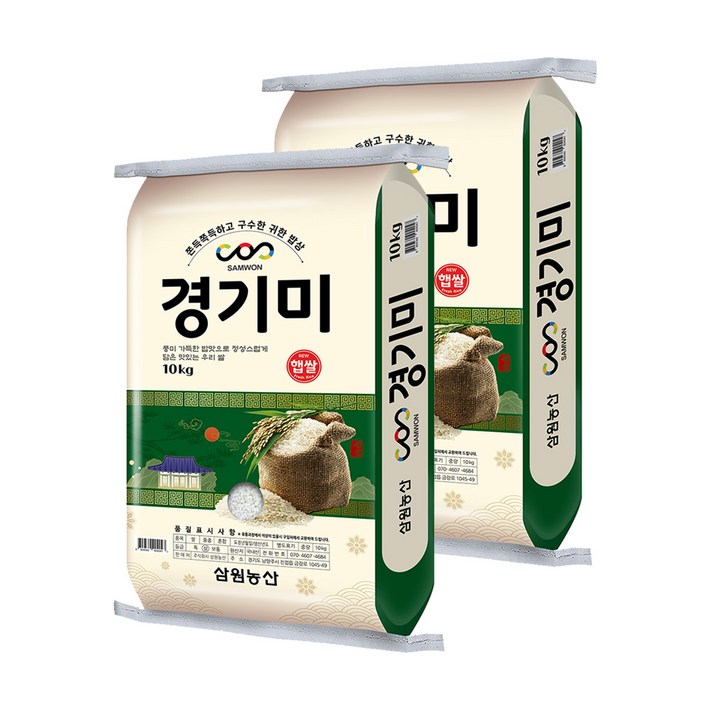 삼원농산 맛있는 우리쌀 경기미 20kg 10kg2개  2025년 백미 햅쌀
