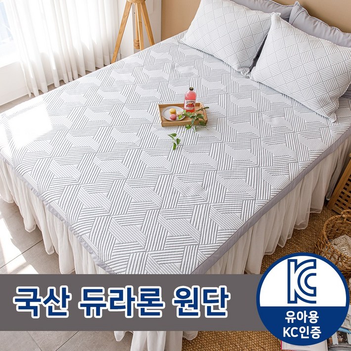 한일의료기 휴비스 듀라론 원단 쿨 냉감패드 국내생산 쿨매트 여름 아이스 침대패드