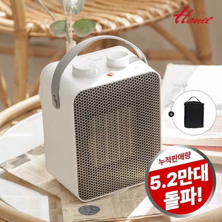 한일전기 PTC 미니 온풍기