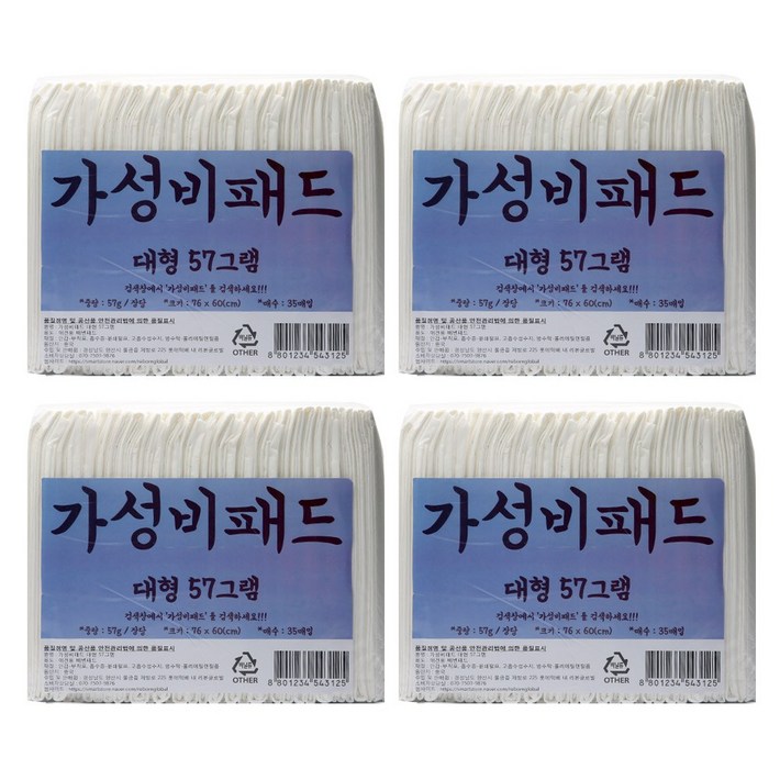 가성비패드 76 x 60cm 대형 57g 140매