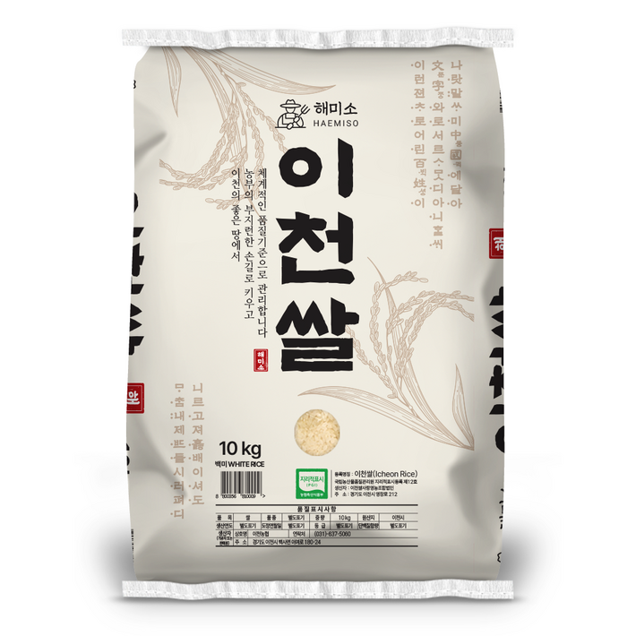 해미소 고품질 이천쌀 단일품종 백미, 10kg, 3개, 상등급