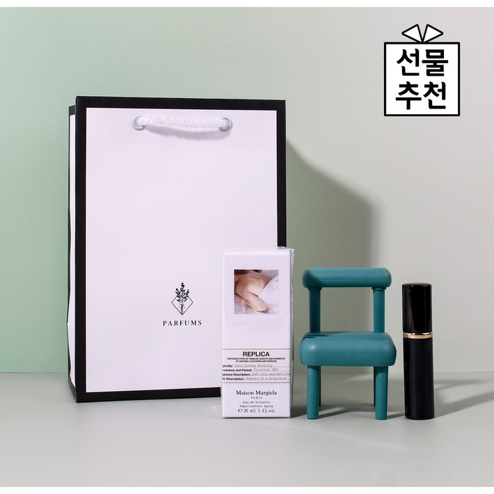 메종마르지엘라 레이지 선데이 모닝 EDT 30ml 선물세트