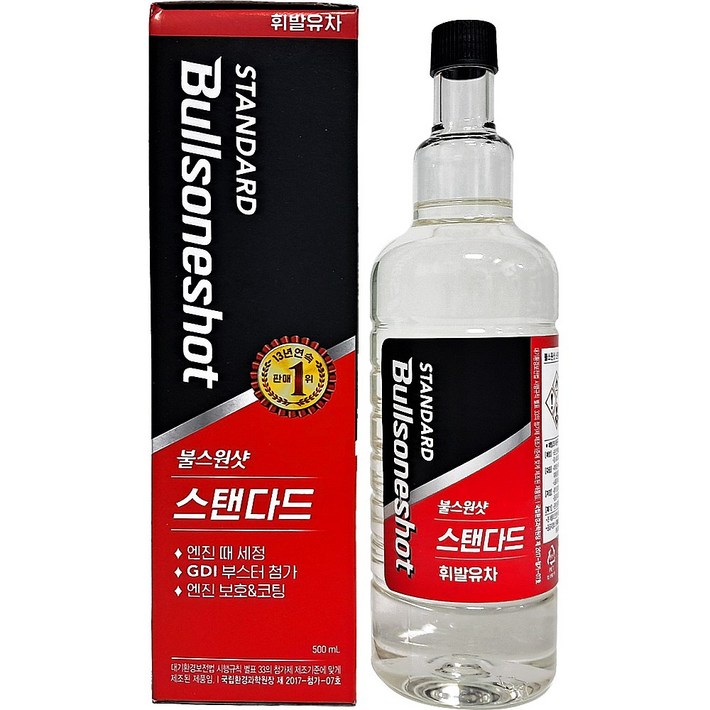 불스원 불스원샷 스탠다드 연료첨가제 가솔린 500ml