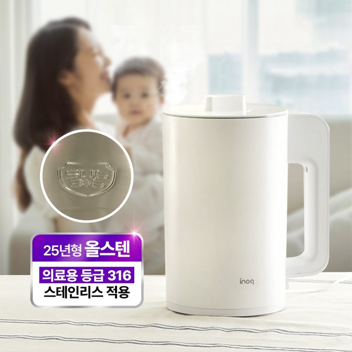 25년형 올스텐 inoq 자동습도조절 초음파 가습기 3L, 화이트