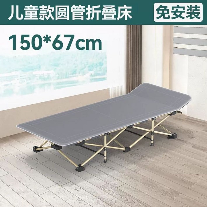 야전침대 캠핑 편안한 인체 간이침대 접이식