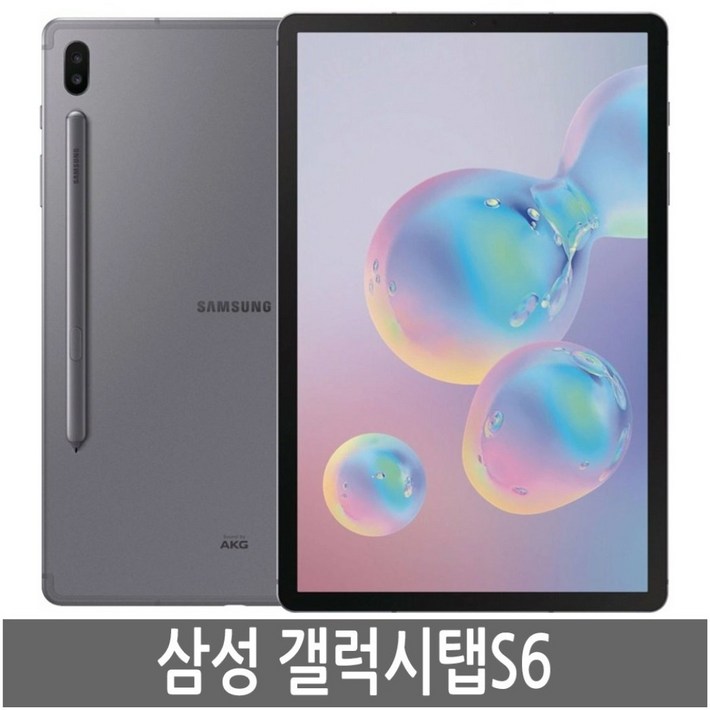 삼성전자 갤럭시탭 S6 10.5 RAM 8GB