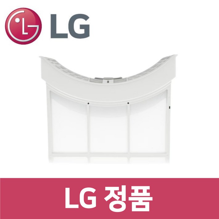 LG 정품 RH16VTA 건조기 내부 필터 dr73205