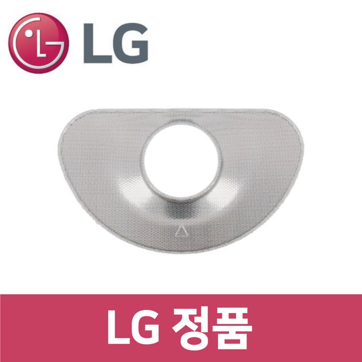 LG 정품 DEBJ4ES 식기세척기 스테인리스 필터 kt44301