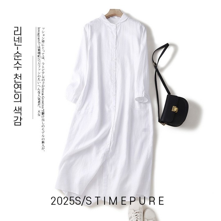 여성 편안 면 마 소재 오버핏 A라인 롱 원피스 긴발 캐주얼한 디자인 봄 여름 가을 캐주얼 오버핏 리렌 긴팔 원피스